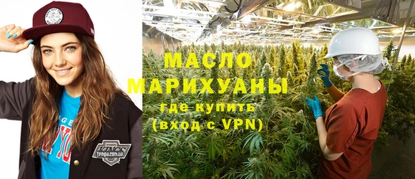 мефедрон мука Богданович